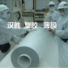 东莞市寮步汉胜塑胶制品经营部
