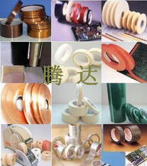 耐高温胶带图片,耐高温胶带高清图片 腾达橡塑胶粘制品厂,