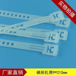 pe梯形扎带 爱迈立塑胶制品公司 pe梯形扎带厂家