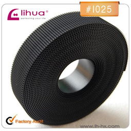 利华纺织厂家供应塑胶勾魔术贴,利华纺织厂家供应塑胶勾魔术贴生产厂家,利华纺织厂家供应塑胶勾魔术贴价格