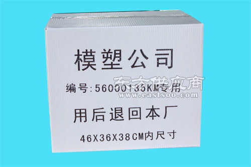 瓦楞箱,广东瓦楞箱厂家,飞燕塑胶制品图片