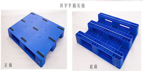 【凉山州田字网格塑胶托盘玻璃瓶塑胶托盘价格】- 
