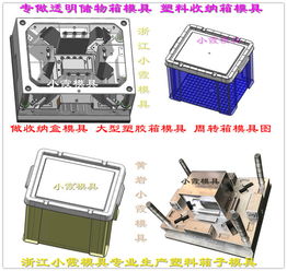 图片,海量精选高清图片库 黄岩小霞塑料模具公司