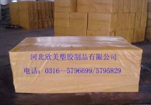 河北欣美塑胶制品