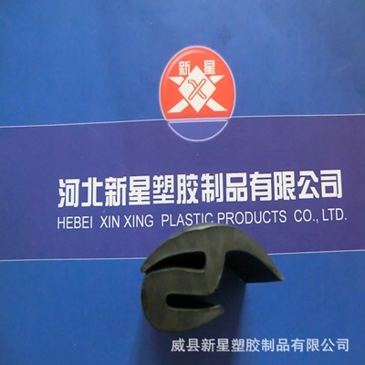 【【厂家直销】挡风玻璃胶条 风挡密封条 汽车密封条 汽车玻璃胶条】价格,厂家,图片,其他橡胶制品,河北新星塑胶制品-