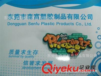 定制优质PVC冰箱贴 环保、时尚与实用并重