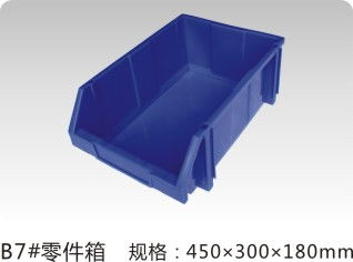 孝感绿色塑料零件盒生产厂